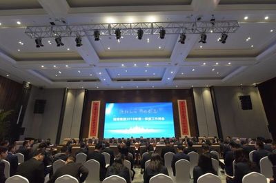 【名嘉國(guó)際】2019年4月第4周物業(yè)服務(wù)工作簡(jiǎn)報(bào) 會(huì)議服務(wù)專題